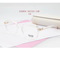 Thick but not heavy ultra-light plate wide-brimmed texture glasses frame myopia mirror men and women with power astigmatism S32054