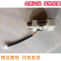 Original Dress Aussie Koma Electric Water Heater Water Flow Hall Sensor HC-B8H Switch Rotor E5 Code Accessories Grand Total