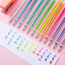 Flash gel pen color gel pen shiny metal multi-color highlighter pen students with marker pen set marker pen paint pen special students for students with middle school students