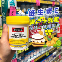 Australian SWISSE Vitamin C McLuca Honey VC chewable tablets 120 grain supplement Vic improves body resistance