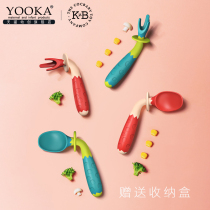 Young Creation YOOKA Baby Learn Eating Training Fork Spoon Baby Exclusive Eating Accessory Elbow Spoon Children Cutlery