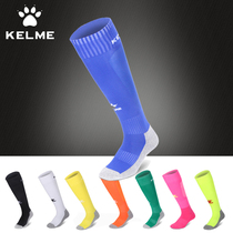 MEKELM Kalmei football socks men and womens knee sports long tube socks non-slip thick breathable sweat absorption wear