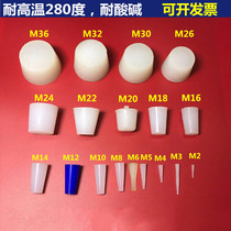 Anodized powder electrophoresis electroplating shielding protection high temperature resistant thread plug silicone plug rubber sleeve classification