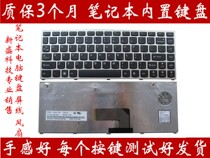 For Lenovo ideapad u460 U460A keyboard notebook built-in keyboard