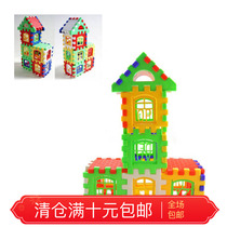 Childrens large house plastic block Villa baby puzzle assembly Castle kindergarten boys and girls toys