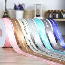 2 5CM English ribbon compressed strap flower bouquet packaging with gift box packaging and rubber belt ribbon customization