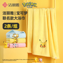 2 finish Liya Baobao Dream bath towels male and female suction water speed dry thickened lovers Home can be worn with wrap towels