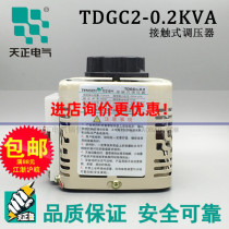 TENGEN TDGC2-0 2KVA contact voltage regulator single phase 0-250V