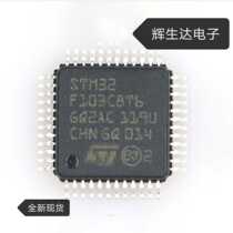 STM32F103C8T6 import original loaded with ST own spot ARM single chip