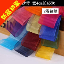Wine Red Trim Material Purple Slim Narrow Ribbon Ribbon Festive Black Orange Strip Wedding Celebration Treasure Blue Gift Box