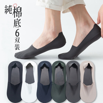 Socks men's summer thin socks cotton deodorant sweat absorbent breathable solid color comfortable white invisible men's boat socks tide