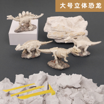 New large dinosaur archaeological fossils excavated gem educational toys hot night market stalls parent-child warm-up activities