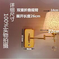 Bedroom bedside wall lamp adjustment telescopic rocker arm dimmable hotel room lighting living room wall lamp