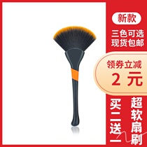 Fan umbrella brush cleaning brush Desktop mechanical keyboard brush soft brush cleaning ash Laptop keyboard brush cleaning brush