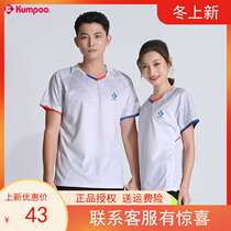 Only sell kunpoo badminton suit suit mens and womens sportswear light and breathable Wang Xiaoyu same model