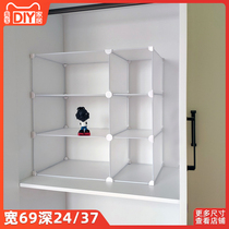 Wardrobe Containing Shelf Multilayer Separating Board Cabinet Interior Combined Stratified Dorm Room Shelving Dormitory Clothes Divided rack