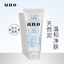 Cool type]UNO Mens Cleansing Gel 130g Facial Cleanser Scrub cleansing and exfoliating