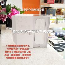 Spot New Zealand United Kingdom Medik8 r-Retinoate youth activation cream 50ml a alcohol retinoic acid