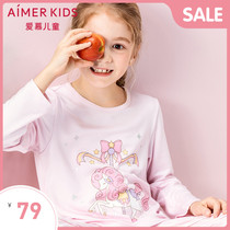 Adoring children 3-year-old girl girl Dream Trojan Horse Spring and Autumn Milk pullover long sleeve home wear Pajamas Pajamas Pajamas Pajamas Pajamas Pajamas Pajamas Pajamas Pajamas