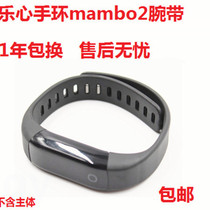 Caricate bracelet mambo2 wristband ziva replacement with endless belt intelligent motion dazzling personality strap 2 Generation wristband