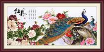 745 Film poster printing exhibition board inkjet photo 695 Living room middle hall Peacock Peony Chinese painting wall chart