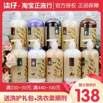 Wangfu dog shower gel pet bath supplies cat shower liquid dog shampoo deodorant Taiwan Wangfu arfarf