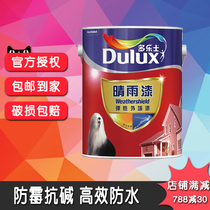 Dulux raincoat elastic exterior wall paint Weather-resistant elastic exterior wall latex paint 5L