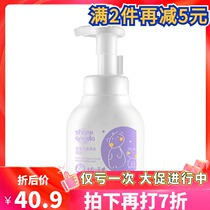  October angel baby shampoo and bath bubble wash and care two-in-one newborn shampoo and care products Baby bath