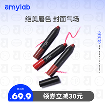 Anmei three-color lipstick pen Lipstick set Matte mist does not fade 601 602 603