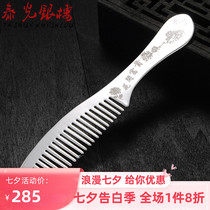 Taiguang silver tower foot silver 999 silver comb long handle hair comb Hair comb Silver hair ornaments send girlfriend mother silver gift about 32 grams