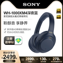 Sony Sony WH-1000XM4 High Resolution Headset Wireless Noise Reduction Stereo Headset Late Night Blue