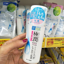 Japanese purchase of local Rohto ledun myronic lotion hyaluronic acid hyaluronic acid moisturizing 140ml