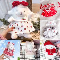 Net celebrity lamb doll clothes skirt Plush toy doll adorable day gift female vibrato with the same cute suit