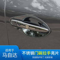 Suitable for Mazda CX-8 Onke Sera CX-4 Atez CX-5-3 modified outer door bowl stainless steel handle