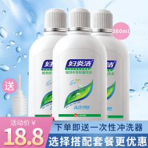 Renhe Fuyanjie Plant herbal antibacterial lotion Female private parts care liquid Vulva cleaning my