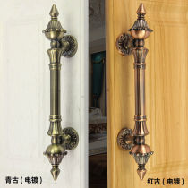 Wooden door handle double open door pull handle antique door handle iron door aluminum alloy door push handle