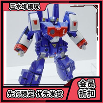 Scheduled Bandar DX superalloy super-time Fortress VF-1JAP Max machine