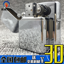 (Toast) Zorro Retro Kerosene Lighter Bright Chrome White Ice Mirror Slim slim Windshield Windproof Sand Machine