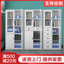 Office document iron sheet data Cabinet financial voucher A4 file storage short cabinet glass sample tool cabinet with lock