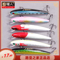 19 g 115mm Fish Hunter DM9B Mino Floating Waterway Sub-Bait Fake Bait