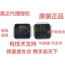 Smart MM32F103RCT6 LQFP64 brand new original