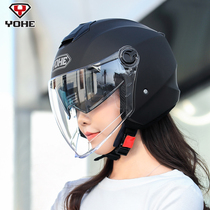 Yongheng helmet Winter female electric car semi-helmet Lady Four Seasons universal male winter cold and anti-fog warm helmet
