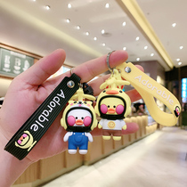  Net red helmet duck doll keychain Small yellow duck female car key chain Cute ring School bag doll pendant