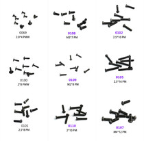  Weili accessories 12428 12423 remote control car full car full set of screws cross flat head pan head with intermediate steps