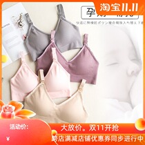 Large Code Breastfeeding Bra Pregnant Womens Underwear Bra Gestation Breastfeeding Women Anti Drooping Poly-Woo With Type No Steel Ring Thin