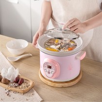 Skyline automatic mini electric cooker white porcelain baby BB soup pot appointment baby food supplement cooking porridge soup 1L