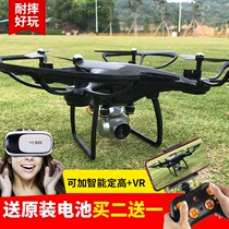 Professional drone camera remote control aerial photography aircraft electronic four-wheel drive model crash-resistant small mobile phone