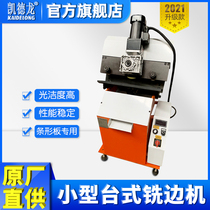 Electric bevelling machine internal rising type round tube flat pipe stainless steel curve pipe cutting automatic walking flat opening machine