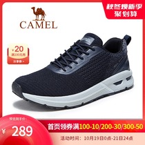 Camel mens shoes autumn sports casual shoes mens mesh breathable Joker flying shoes outdoor running shoes