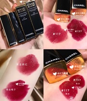 Chestnut Home spot CHANEL CHANEL Velvet Lipstick 106 154 Christmas Black Gold 117 127 137